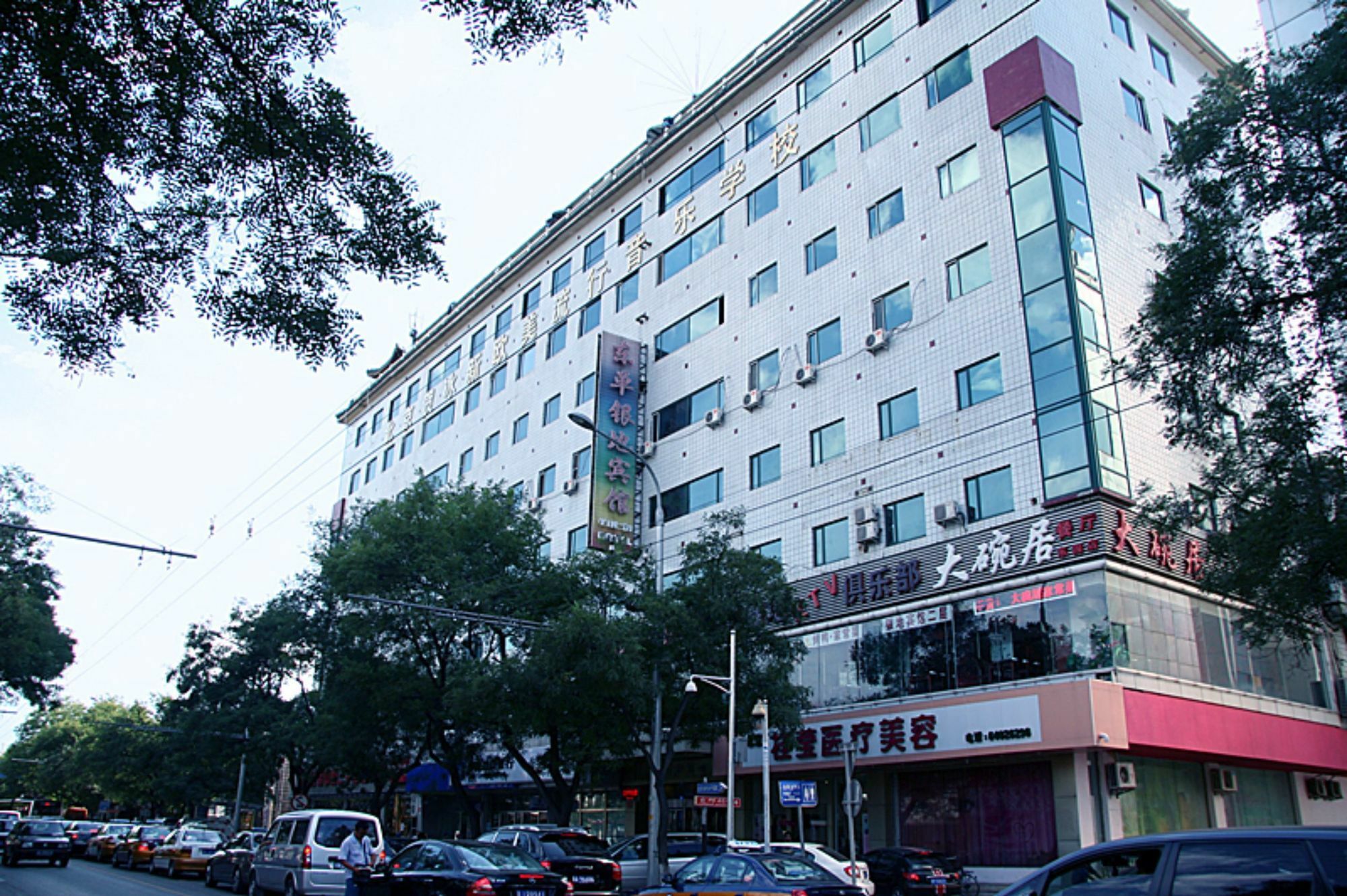 Eden Hotel Beijing Eksteriør bilde