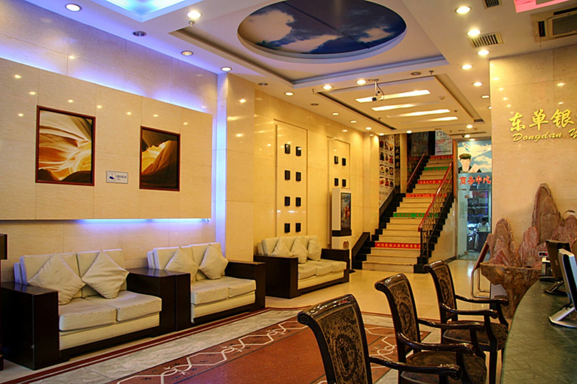 Eden Hotel Beijing Eksteriør bilde